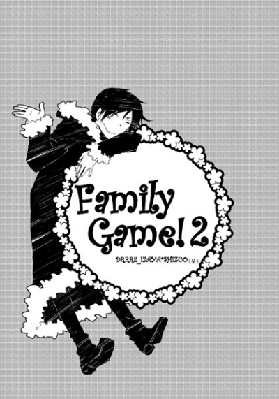 FamilyGame2
