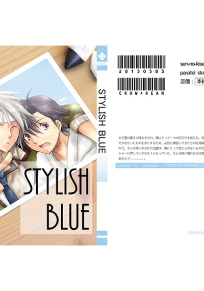 STYLISH BLUE