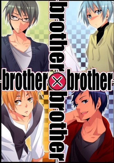 Brotherbrother