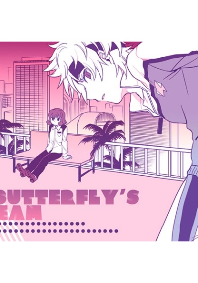 A Butterflys Dream