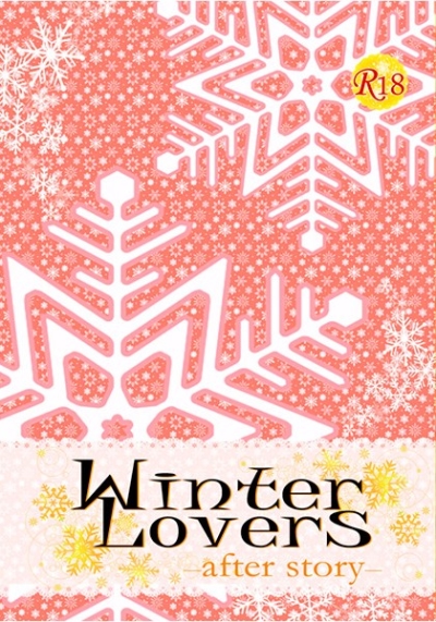 Winter Lovers -after story-