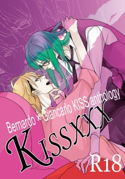 Berunarudojankaruro KISS Ansoroji KISS