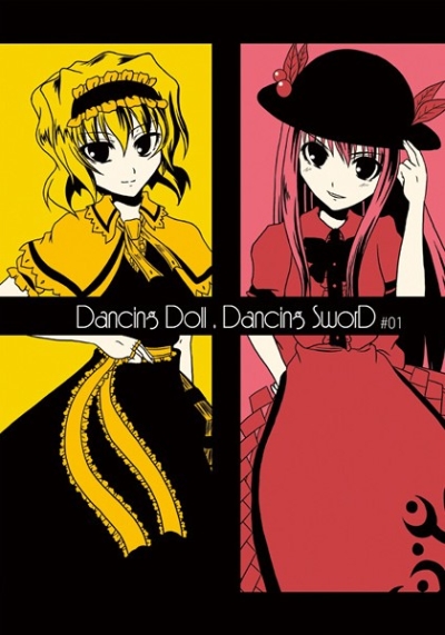 Dancing Doll,Dancing SworD #01