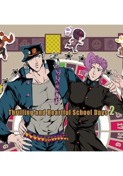 Thrilling and Hartful School Days 2
