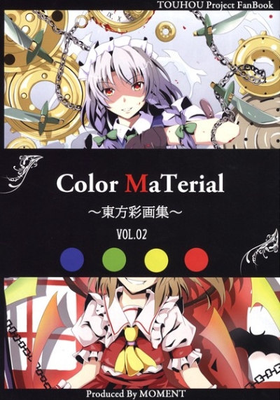 Color MaTerial ～東方彩画集～ VOL.02