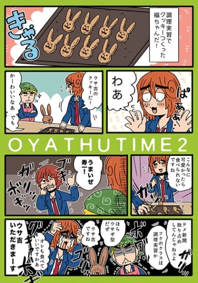 OYATHUTIME2