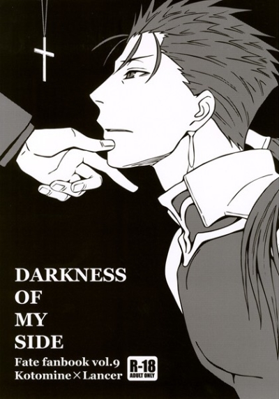 DARKNESS OF MY SIDE