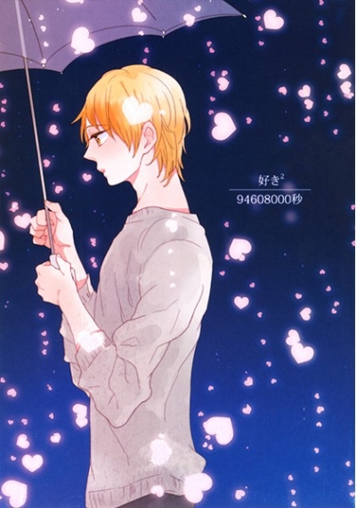 94608000 Byou Fun No Suki No Jijou