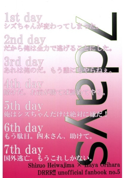 7days
