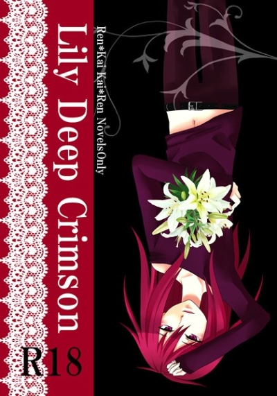 Lily Deep Crimson