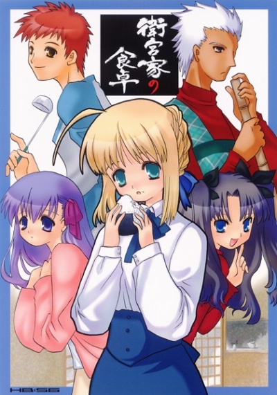 Mamoru Miya Ie No Shokutaku
