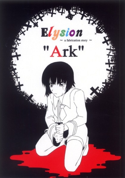 Elysion A Fabrication StoryArk