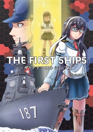 THE FIRST SHIPS