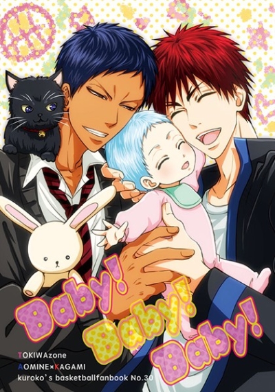 Baby!Baby!Baby!