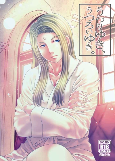 Utsuriyuki Utsuroiyuki