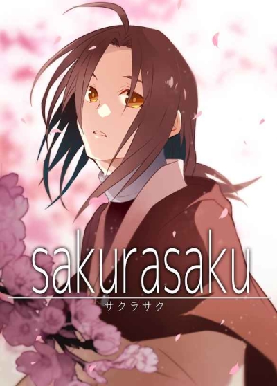 Sakurasaku