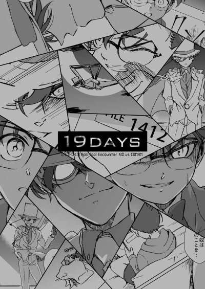 19days