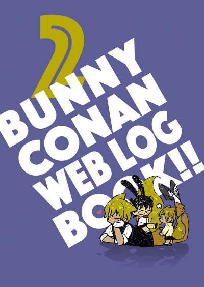 BUNNY CONAN WEB LOG BOOK 2