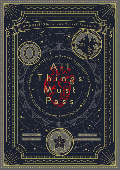 All Things Must Pass