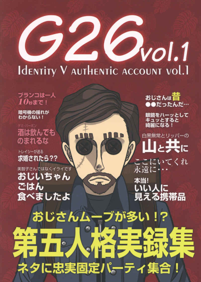 G26 Vol.1