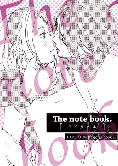 The note book.[らくがき本]