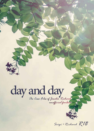 Day And Day