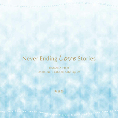 Never Ending Love Stories