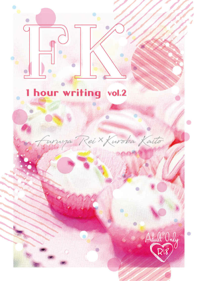 FK　1hour writing Vol.2