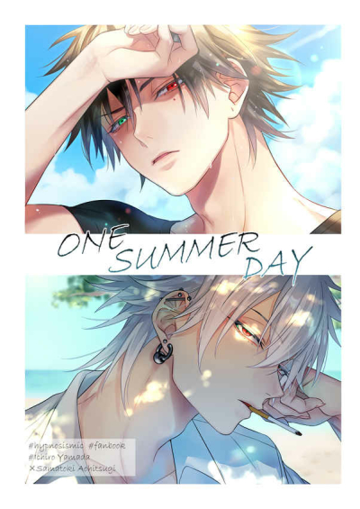 ONE SUMMER DAY