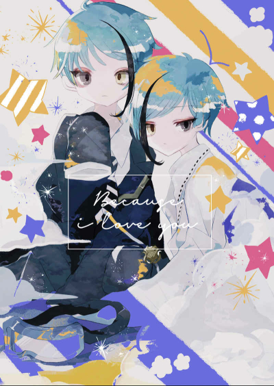 Because i love you