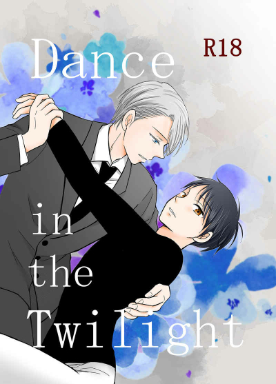 Dance In The Twilight