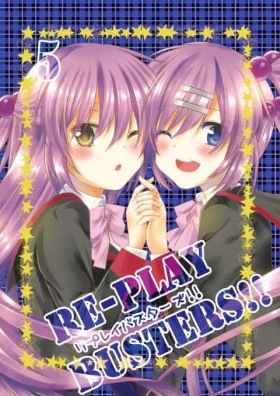 Re-Play Busters!! 5