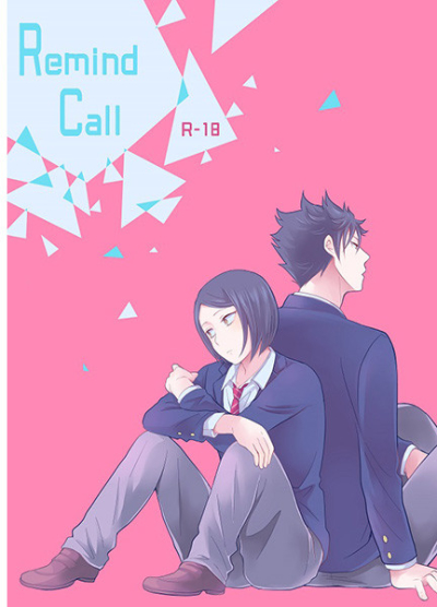 Remind call