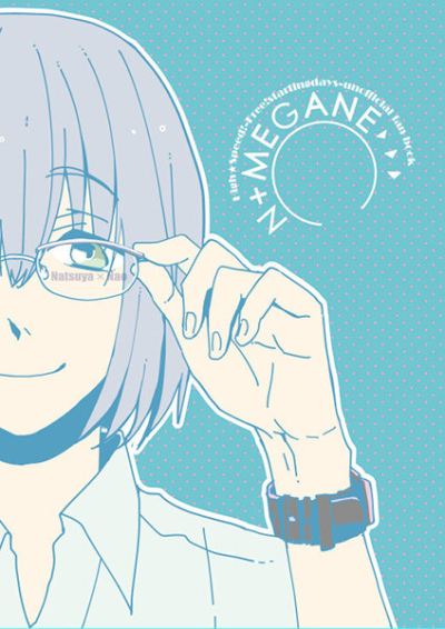 N+MEGANE