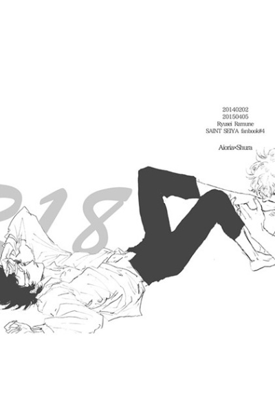 Kaze