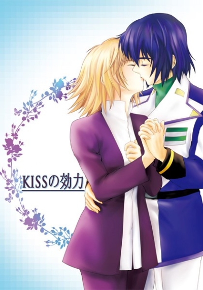 KISS No Kouryoku