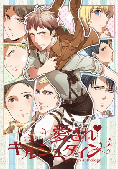 右ジャンプチオンリー記念アンソロジー「愛されキルシュタイン」