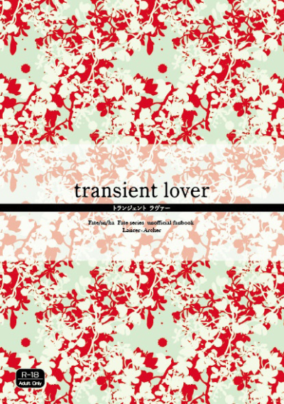 Transient Lover