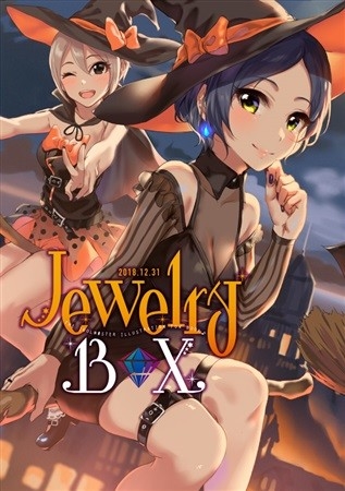 JewelryBox