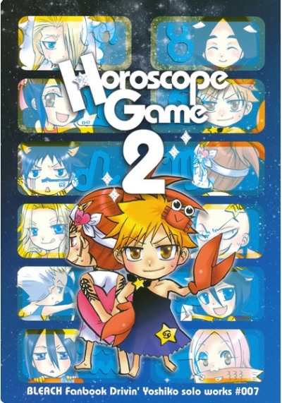 Horoscope Game2
