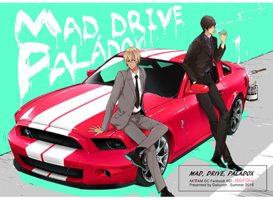 MAD DRIVE PALADOX