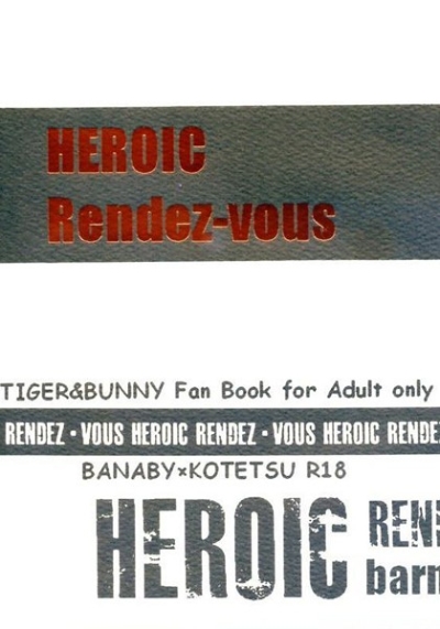 HEROIC Rendezvous