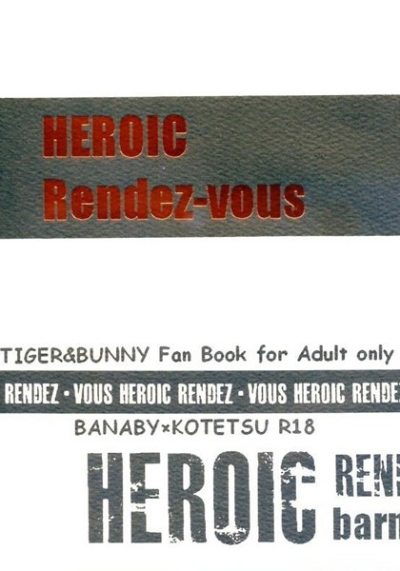 HEROIC Rendez‐vous