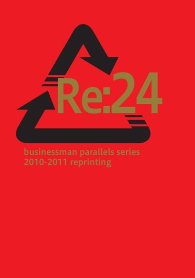 Re:24