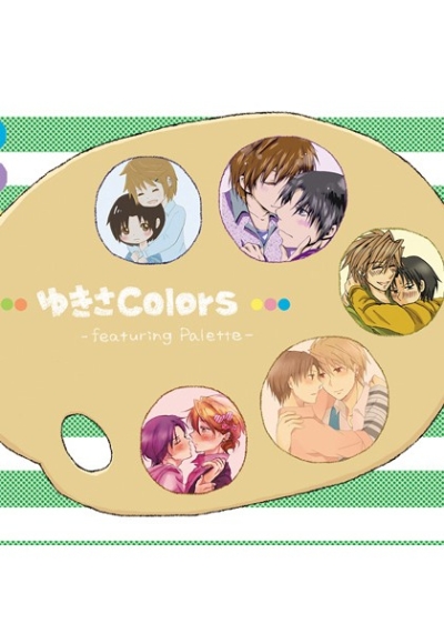 ゆきさ Colors-featuring Palette-