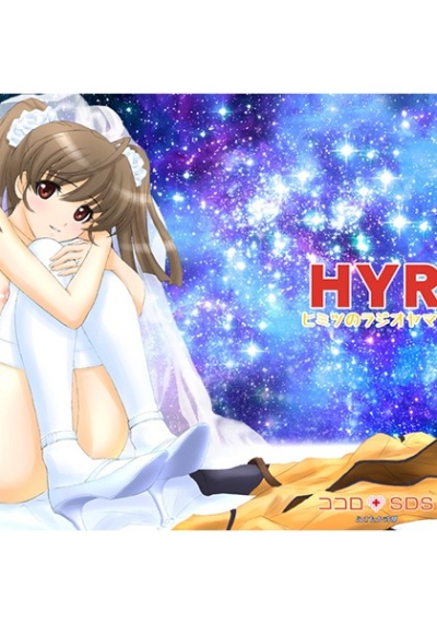 HYR Himitsu No Rajioyamato