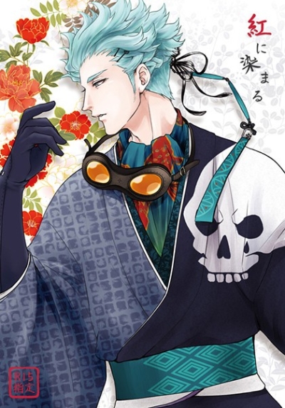 Kurenai Ni Soma Ru