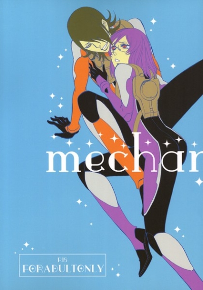 MECHANT LOUP