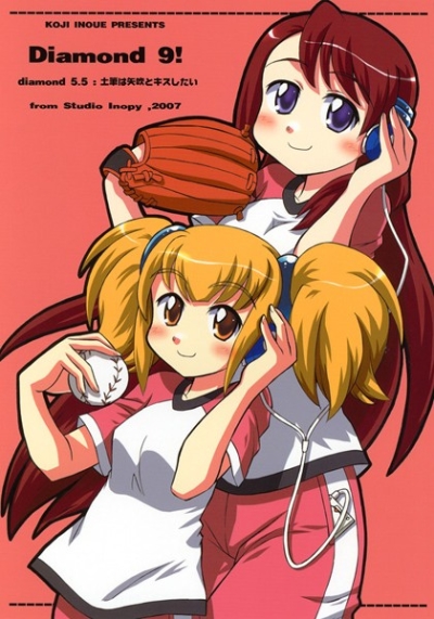 Diamond9diamond55 Tsukushi Ha Yabuki To Kisu Shitai