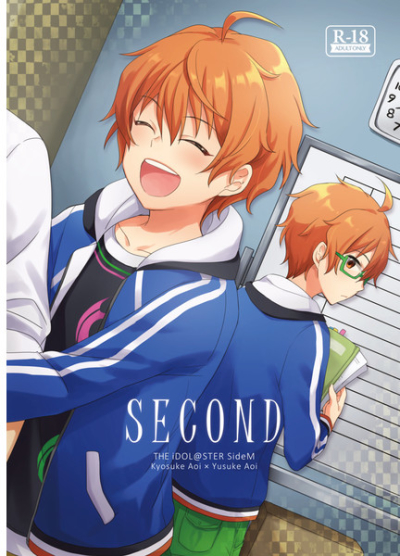 Second